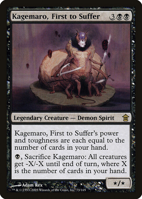 Kagemaro, First to Suffer — art by Adam Rex