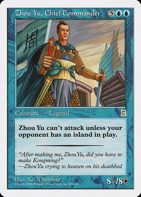 Zhou Yu, Chief Commander — art by Xu Xiaoming
