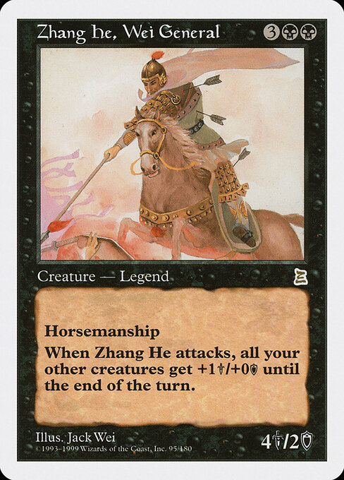 Zhang He, Wei General — art by Jack Wei