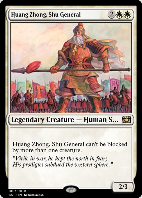Huang Zhong, Shu General — art by Quan Xuejun