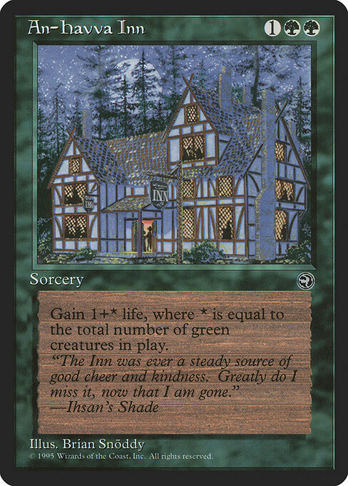 An-Havva Inn — art by Brian Snõddy
