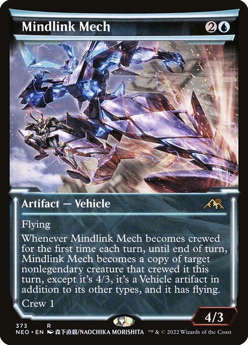 Mindlink Mech — art by Naochika Morishita