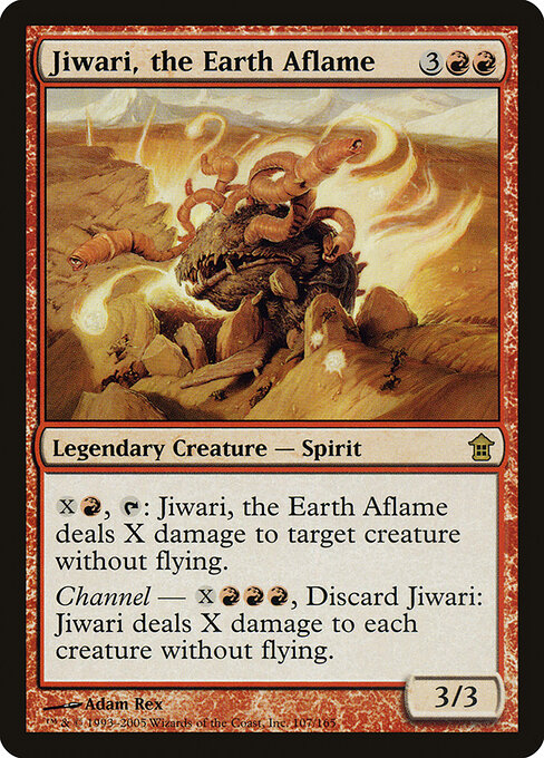 Jiwari, the Earth Aflame — art by Adam Rex