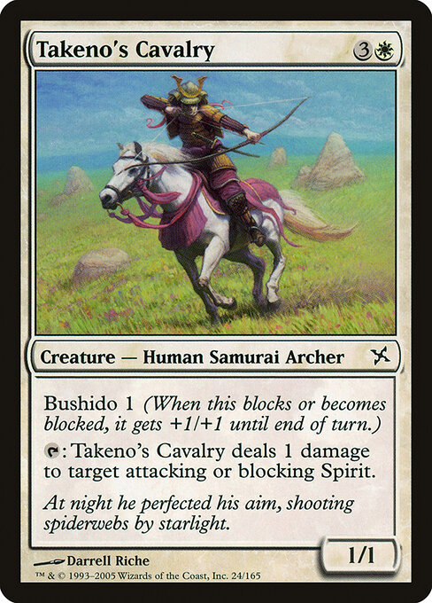 Takeno's Cavalry — art by Darrell Riche