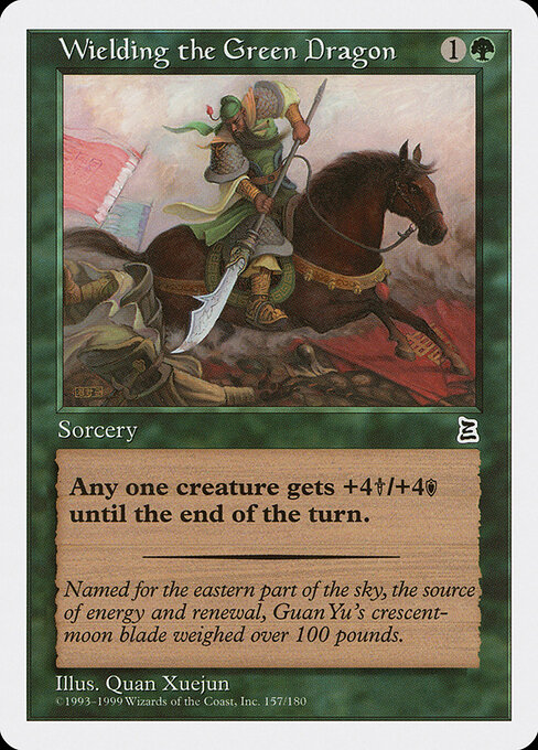 Wielding the Green Dragon — art by Quan Xuejun