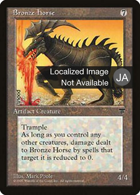 Bronze Horse — art by Mark Poole