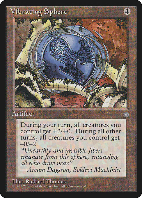 Vibrating Sphere — art by Richard Thomas