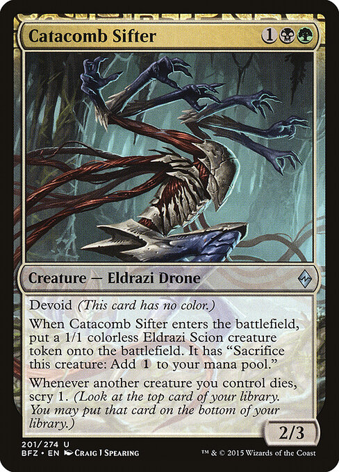Catacomb Sifter — art by Craig J Spearing
