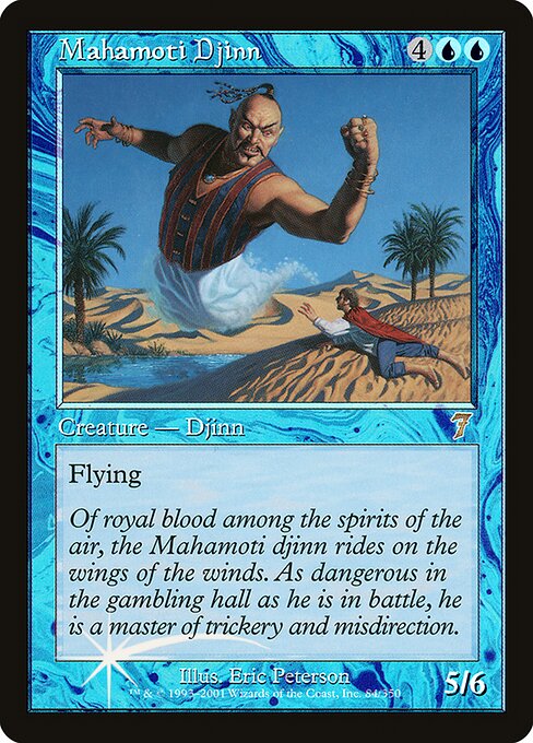 Mahamoti Djinn — art by Eric Peterson