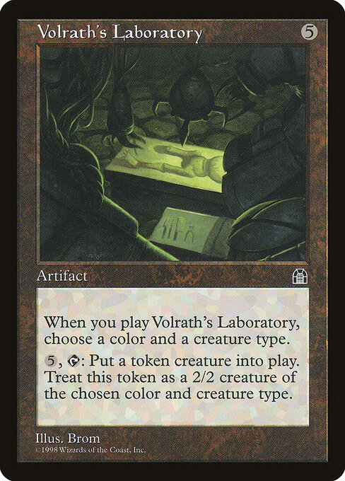 Volrath's Laboratory — art by Brom