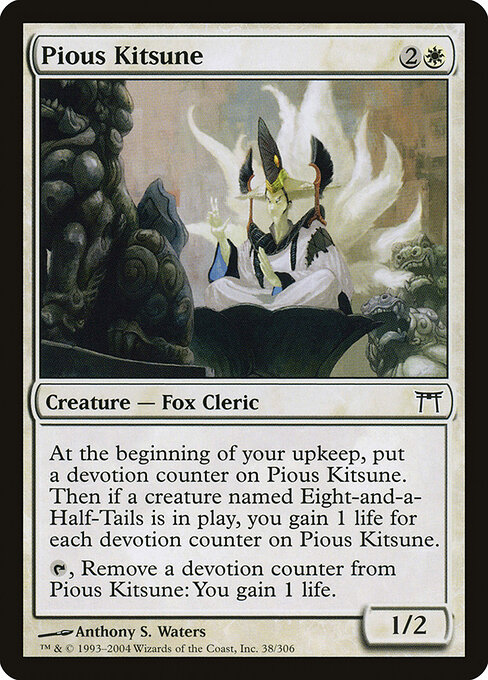 Pious Kitsune — art by Anthony S. Waters
