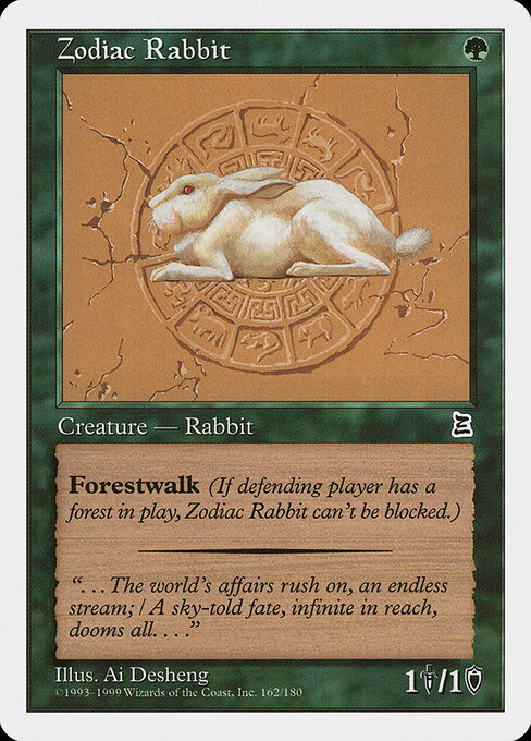 Zodiac Rabbit — art by Ai Desheng
