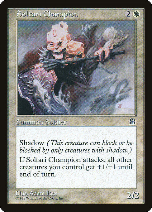 Soltari Champion — art by Adam Rex