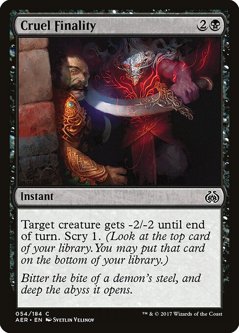 Cruel Finality — art by Svetlin Velinov