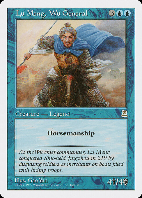 Lu Meng, Wu General — art by Gao Yan