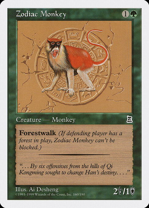 Zodiac Monkey — art by Ai Desheng