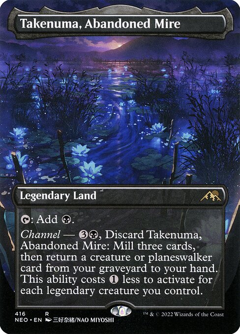 Takenuma, Abandoned Mire — art by Nao Miyoshi
