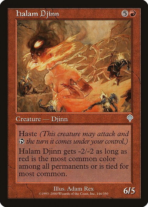 Halam Djinn — art by Adam Rex