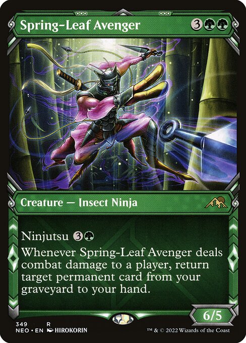 Spring-Leaf Avenger — art by Hirokorin
