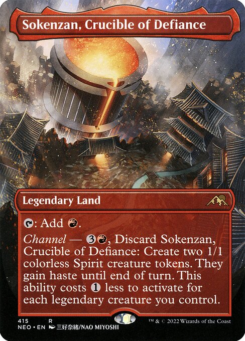 Sokenzan, Crucible of Defiance — art by Nao Miyoshi