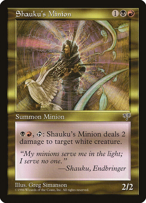 Shauku's Minion — art by Greg Simanson
