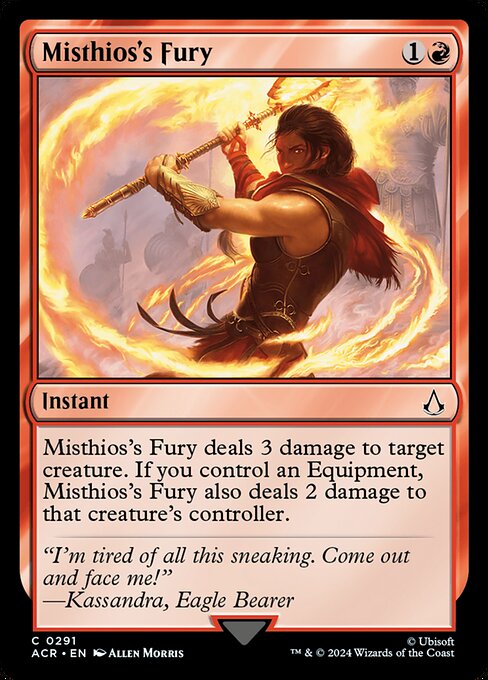 Misthios's Fury — art by Allen Morris
