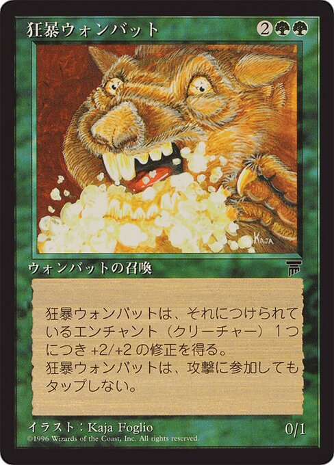 Rabid Wombat — art by Kaja Foglio