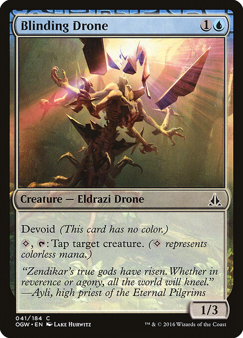 Blinding Drone — art by Lake Hurwitz