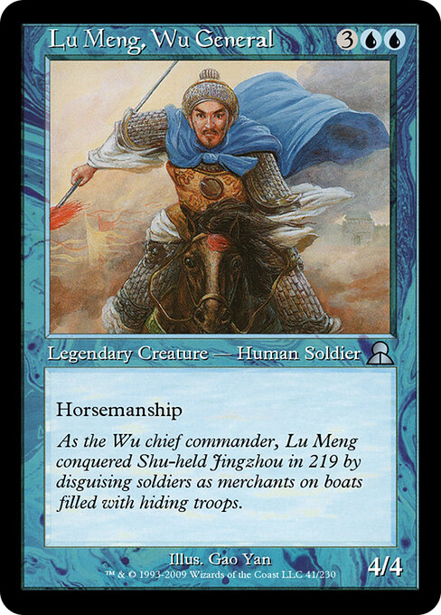 Lu Meng, Wu General — art by Gao Yan