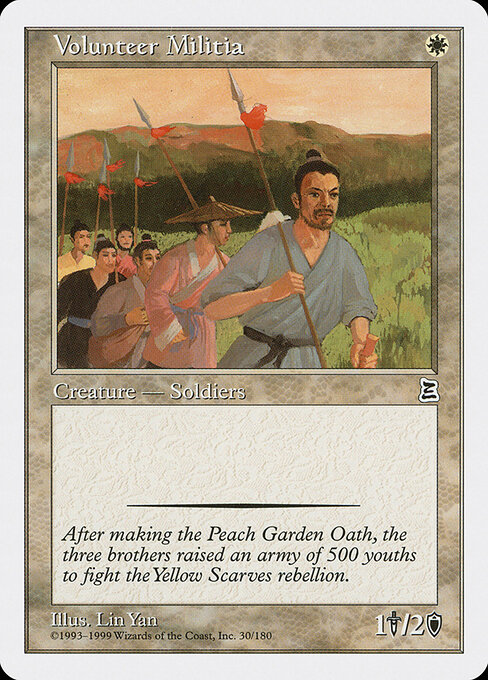 Volunteer Militia — art by Lin Yan