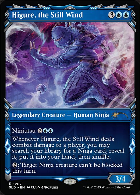 Higure, the Still Wind — art by Rorubei