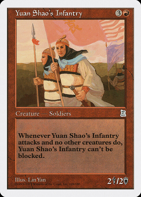 Yuan Shao's Infantry — art by Lin Yan