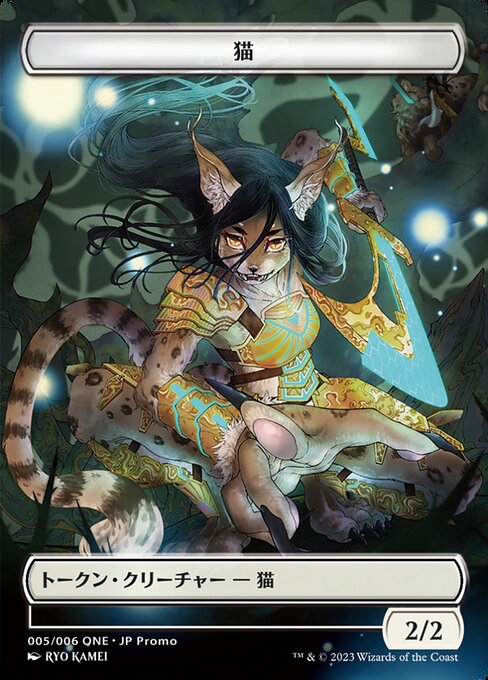 Cat — art by Ryo Kamei