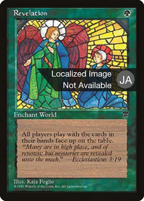 Revelation — art by Kaja Foglio