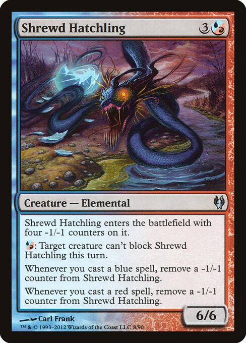 Shrewd Hatchling — art by Carl Frank