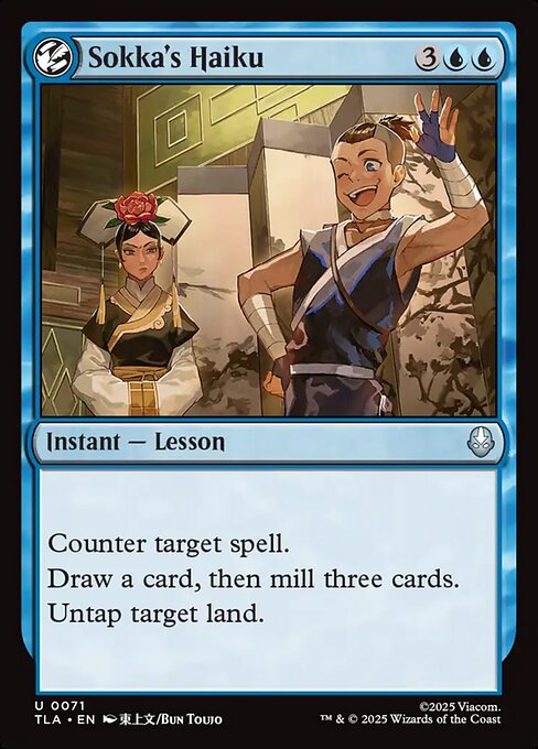 Sokka's Haiku — art by Bun Toujo