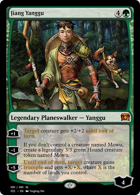 Jiang Yanggu — art by Tingting Yeh