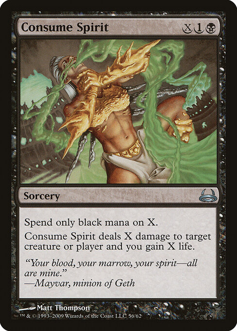 Consume Spirit — art by Matt Thompson