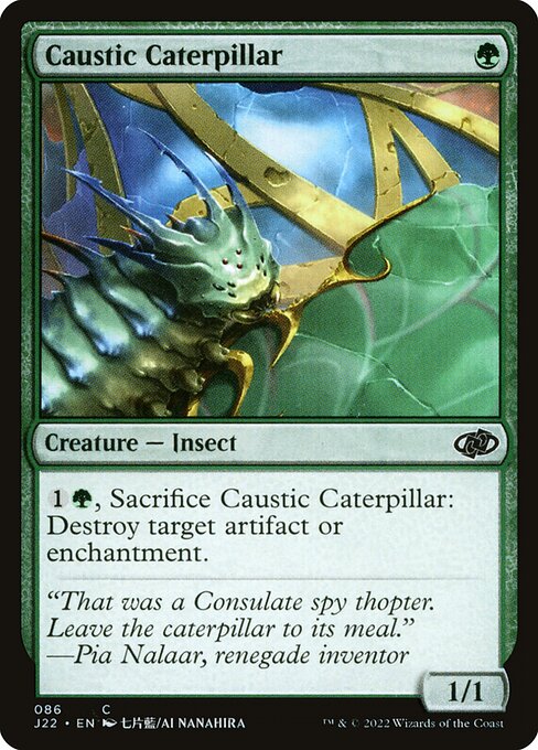 Caustic Caterpillar — art by Ai Nanahira