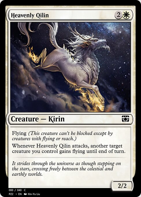 Heavenly Qilin — art by Xin-Yu Liu