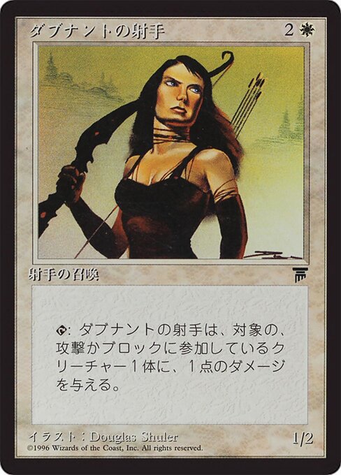 D'Avenant Archer — art by Douglas Shuler