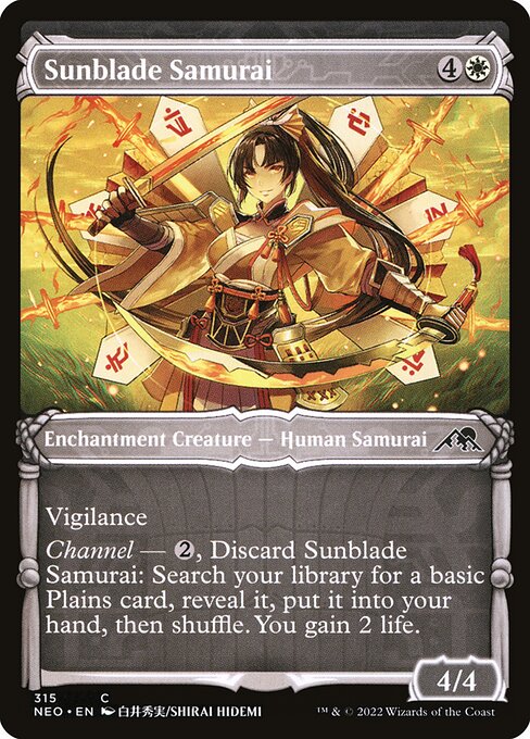Sunblade Samurai — art by Shirai Hidemi