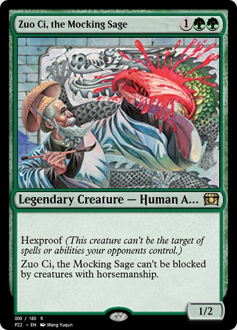 Zuo Ci, the Mocking Sage — art by Wang Yuqun