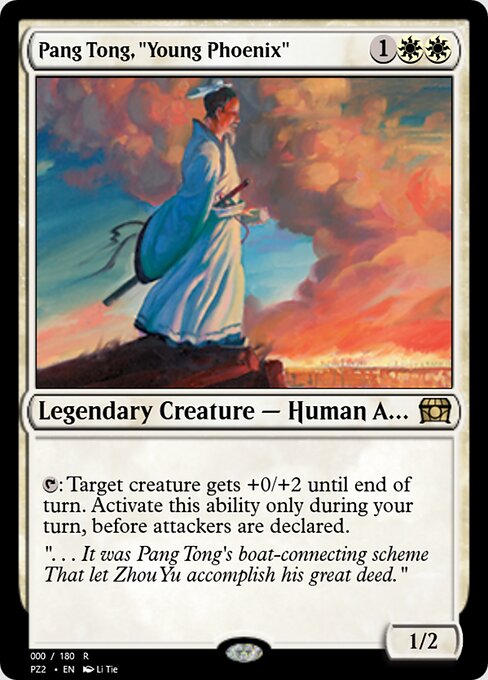 Pang Tong, "Young Phoenix" — art by Li Tie