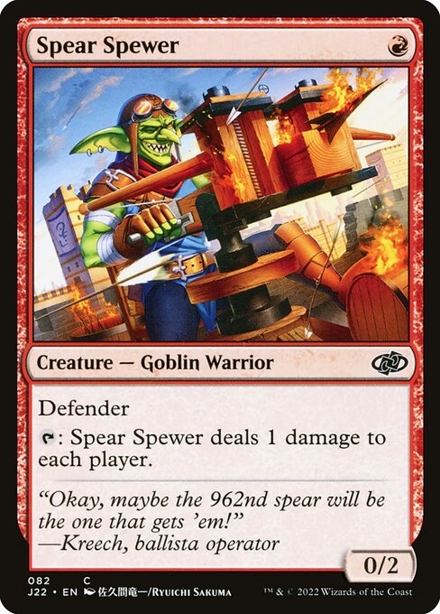 Spear Spewer — art by Ryuichi Sakuma