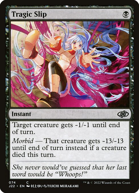 Tragic Slip — art by Yuichi Murakami