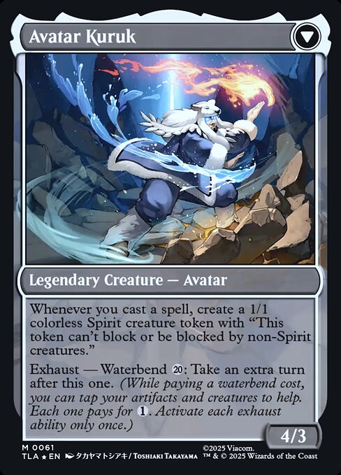 The Legend of Kuruk // Avatar Kuruk — art by Takayama Toshiaki