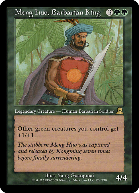 Meng Huo, Barbarian King — art by Yang Guangmai