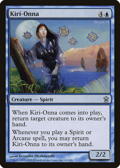 Kiri-Onna — art by Kensuke Okabayashi