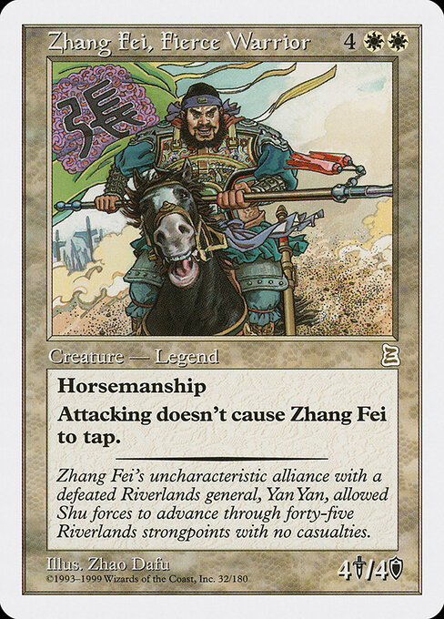 Zhang Fei, Fierce Warrior — art by Qiao Dafu